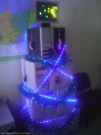 С Новым, 2016 годом!